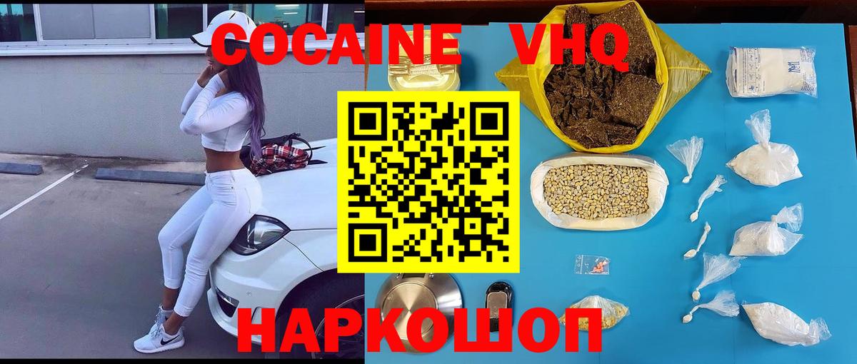 Cocaine Columbia Благодарный