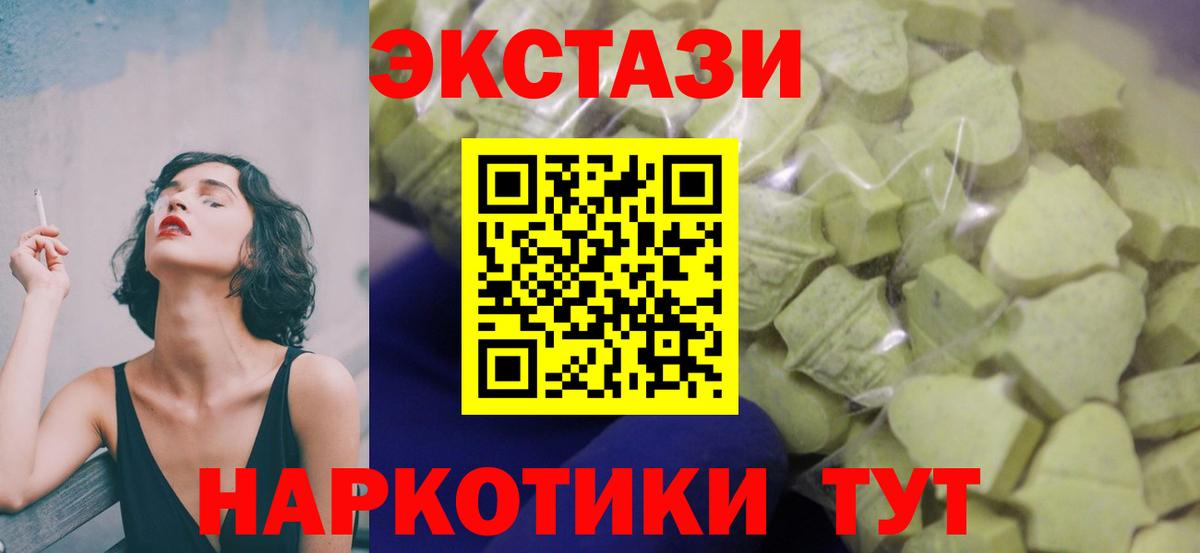 Экстази 99% Благодарный