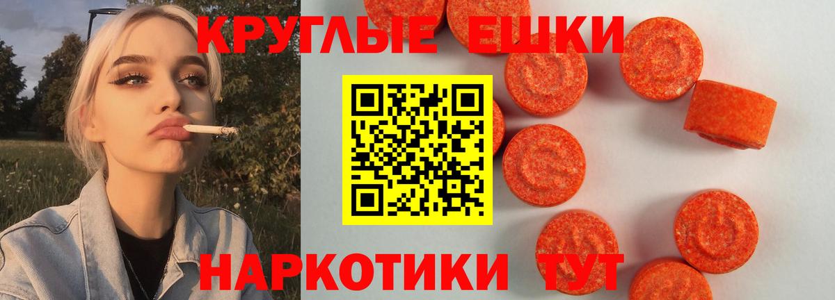 гидра вход  Ecstasy DUBAI  Благодарный  Вход с VPN  Экстази mix  купить наркотик 
