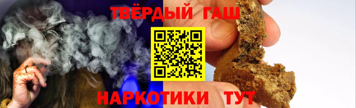 ГАШИШ VHQ Благодарный