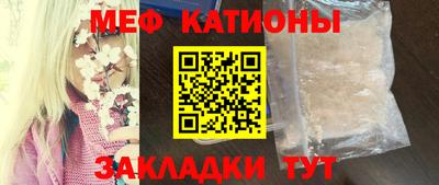 стафф Малгобек
