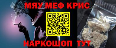 ALPHA-PVP Мариинск