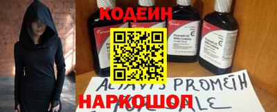 тгк Ливны