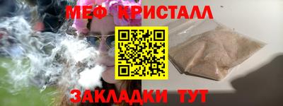 эйфоретик Малоярославец