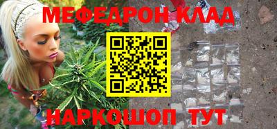 бошки Вышний Волочёк