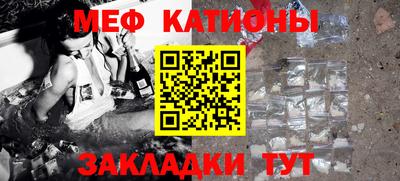 ALPHA-PVP Мариинск