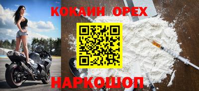 ALPHA-PVP Мариинск