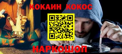 эйфоретик Малоярославец