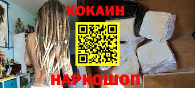 стафф Малгобек