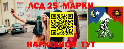 эйфоретик Малоярославец