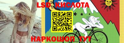 каннабис Ликино-Дулёво
