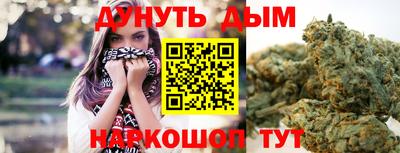 эйфоретик Малоярославец