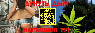 эйфоретик Малоярославец