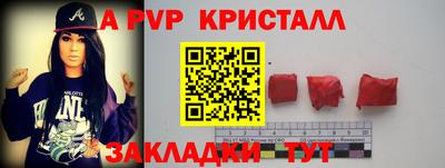 стафф Малгобек