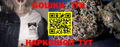 стафф Малгобек