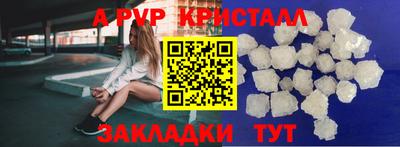 эйфоретик Малоярославец