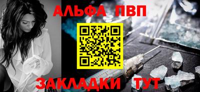 стафф Малгобек