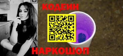 эйфоретик Малоярославец
