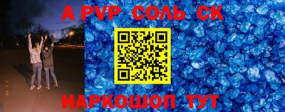 эйфоретик Малоярославец