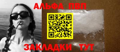 эйфоретик Малоярославец