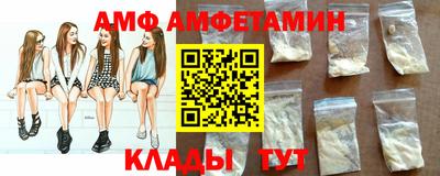 тгк Ливны