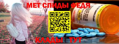 эйфоретик Малоярославец