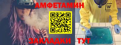 эйфоретик Малоярославец