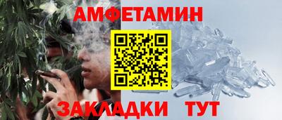 кокаин премиум Вязьма