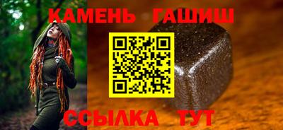 стафф Малгобек