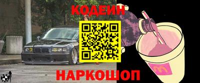 стафф Малгобек
