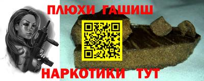 стафф Малгобек