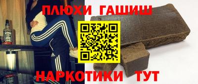 стафф Малгобек