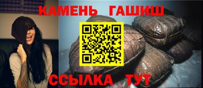 ALPHA-PVP Мариинск