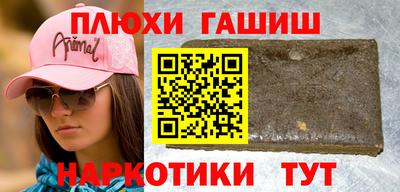 стафф Малгобек