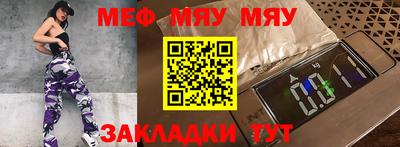 ALPHA-PVP Мариинск