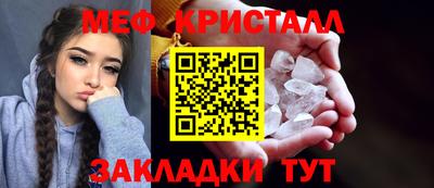стафф Малгобек
