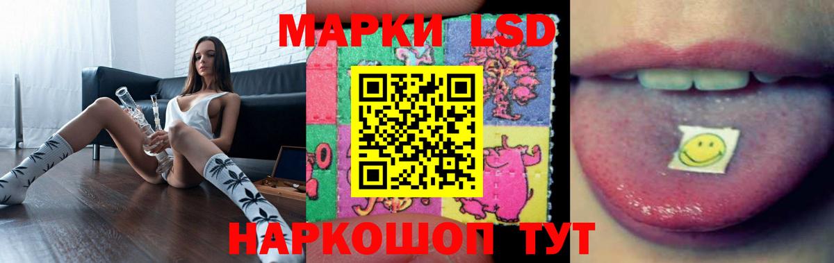 Благодарный  ЛСД экстази  Вход с VPN  LSD-25 экстази ecstasy  Лсд 25 экстази кислота 