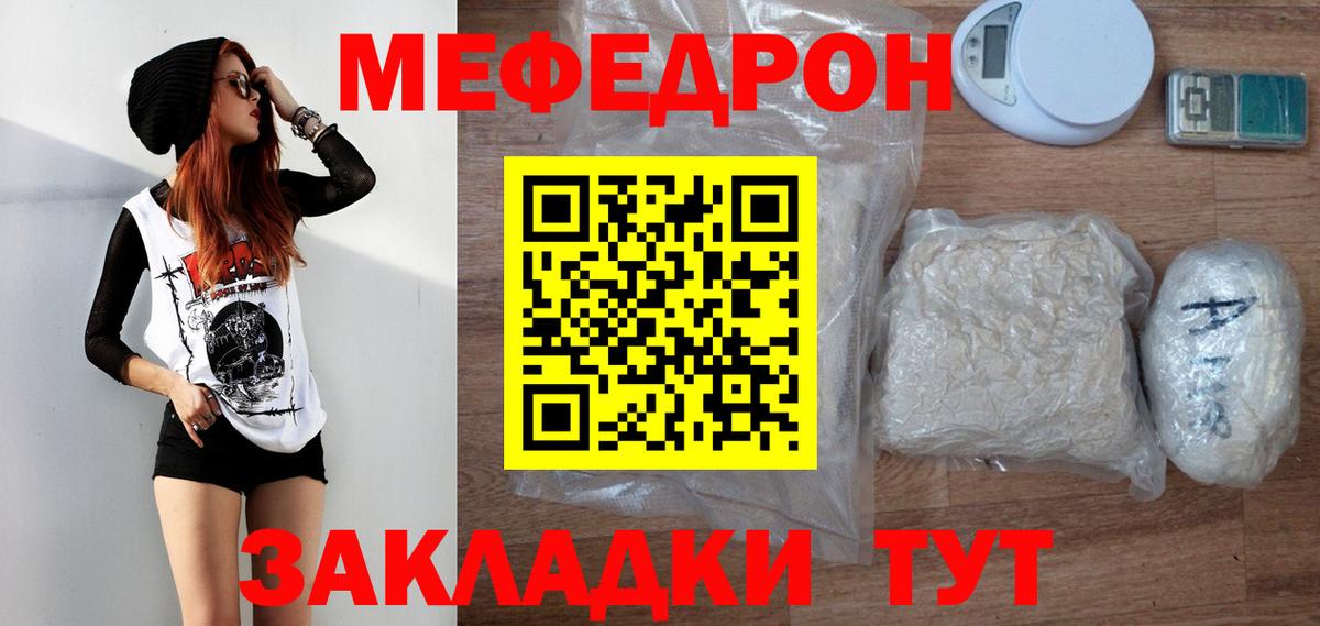 МЕФ  Благодарный
