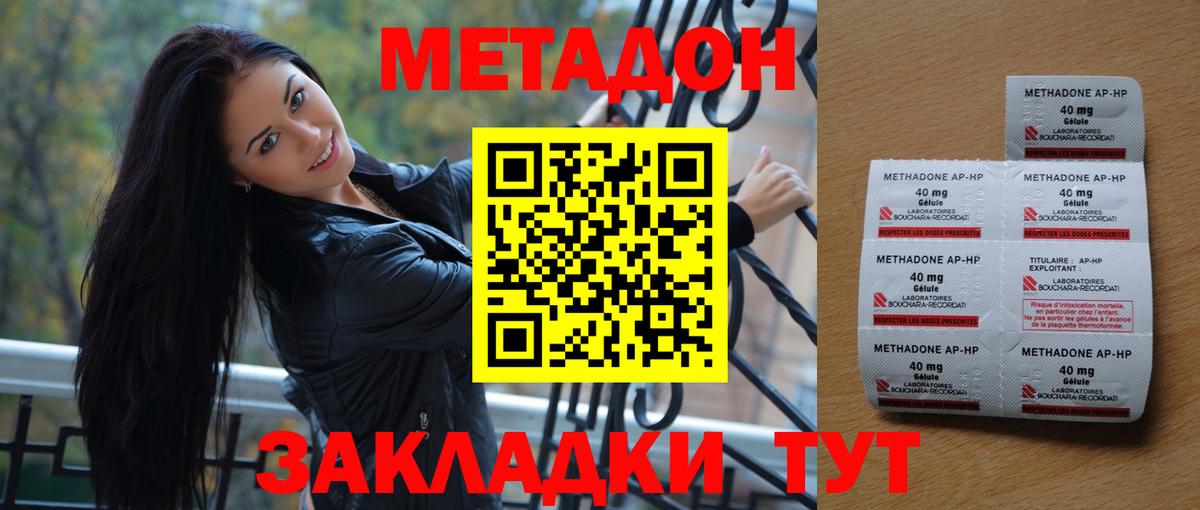 APVP СОЛЬ кристаллы  АМФ кристаллы  Марихуана  Благодарный  Меф кристаллы  КОКАИН  Экстази  Гашиш  Вход с VPN 