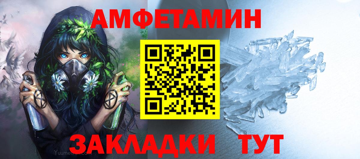 МЕТАМФЕТАМИН пудра  МЕТАМФЕТАМИН пудра  Вход с VPN  Благодарный 