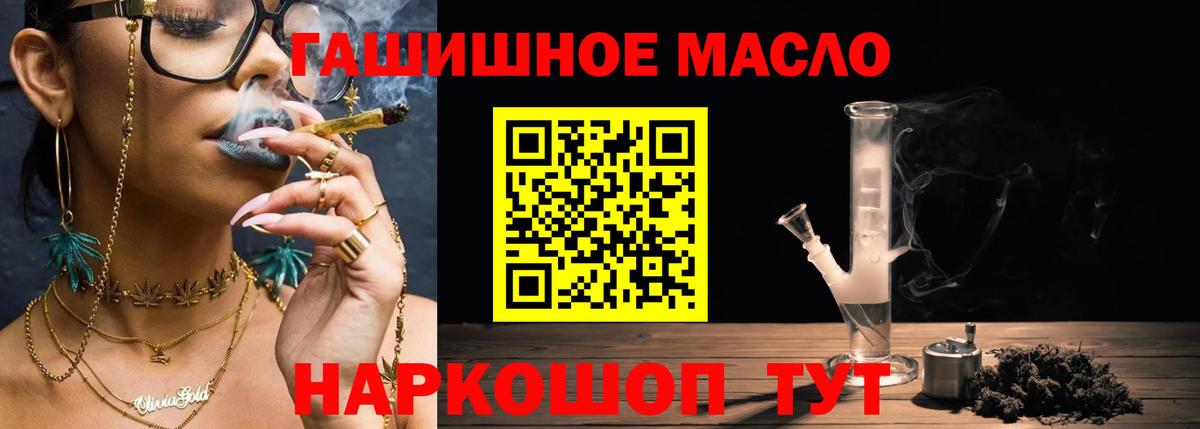 ТГК вейп Благодарный