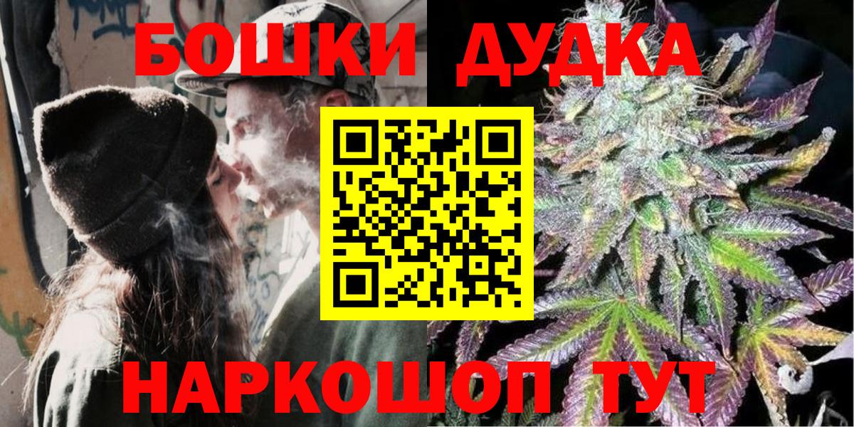 Конопля SATIVA & INDICA  Вход с VPN  Марихуана конопля  Благодарный 